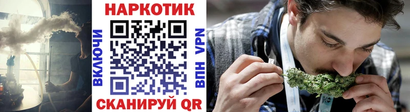 Купить наркоту Валуйки КОКАИН  ГАШИШ  АМФЕТАМИН  МАРИХУАНА 