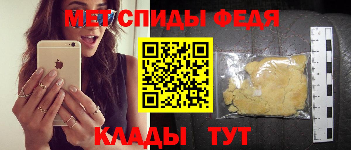 Alpha-PVP Валуйки