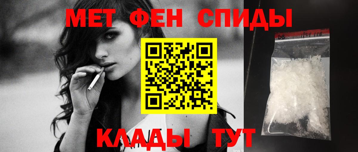 АМФЕТАМИН  Вход с VPN  АМФЕТАМИН  Валуйки  Amphetamine VHQ 