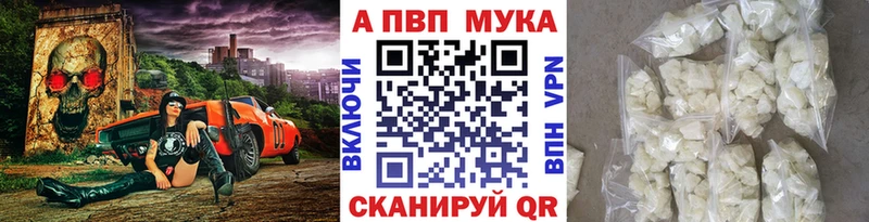 mega зеркало  Валуйки  A-PVP кристаллы 