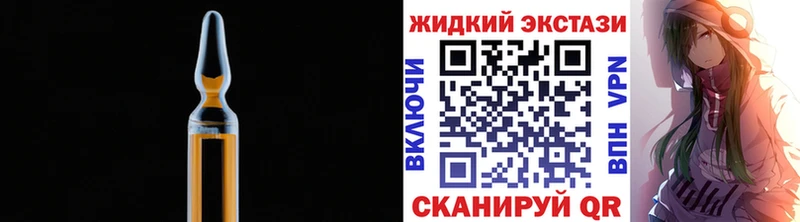 сайты даркнета телеграм Валуйки БУТИРАТ бутик