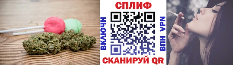 купить наркотик  Валуйки  Cannafood конопля 
