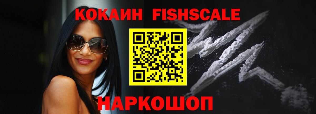 КОКАИН 99% Валуйки