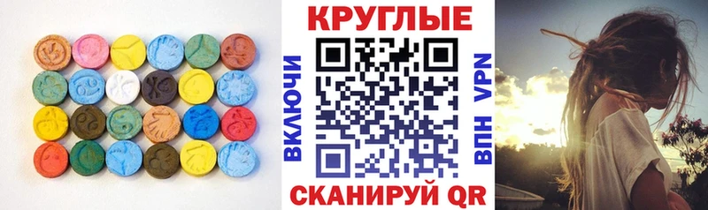 OMG зеркало  Валуйки  ЭКСТАЗИ Cube 