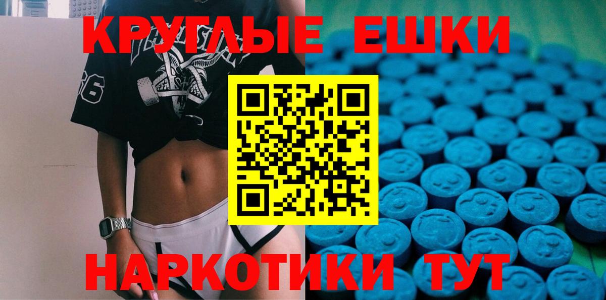Экстази бентли Валуйки
