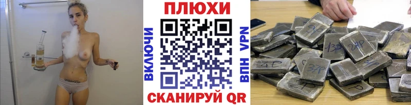 купить   Валуйки  ГАШИШ Cannabis 