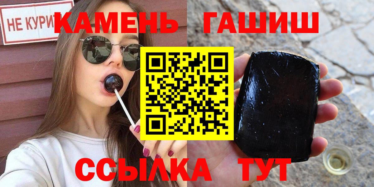 Валуйки  Гашиш  Гашиш Premium  Вход с VPN  Гашиш хэш 