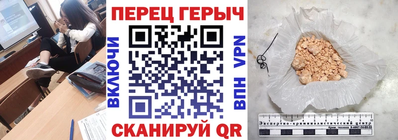 ГЕРОИН Афган  цена наркотик  Валуйки 
