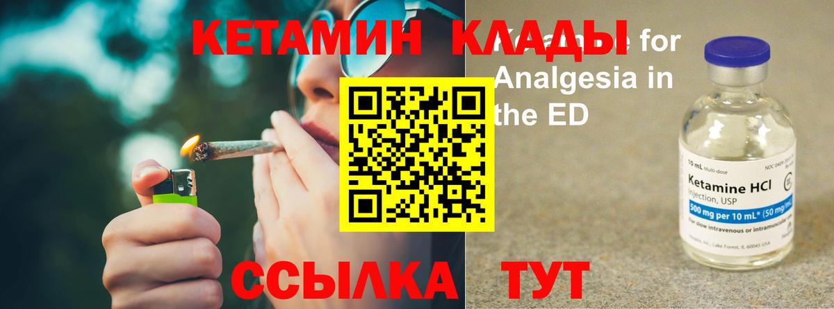 NBOMe  Героин  МДМА  Валуйки  ГАШ  Каннабис  Меф кристаллы  Альфа ПВП СОЛЬ кристаллы  Codein  Вход с VPN 