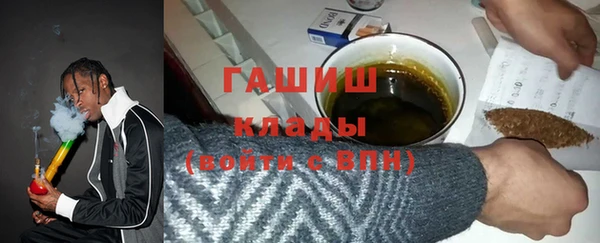 сатива Богородск