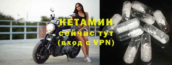 COCAINE Бугульма