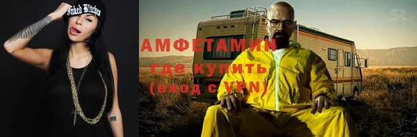 сатива Богородск