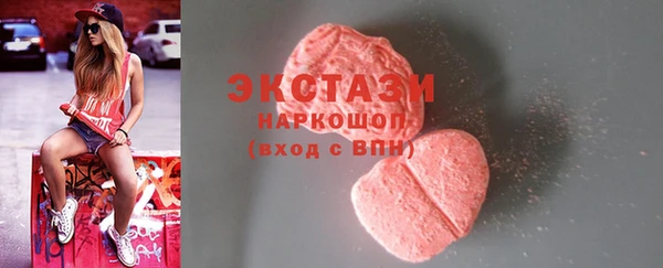 шишки Бронницы
