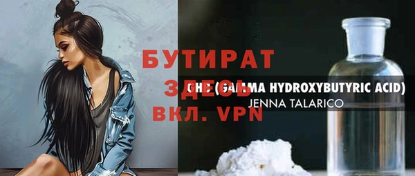 первитин Богородицк