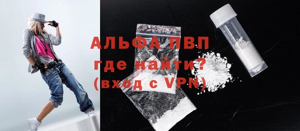 первитин Богородицк