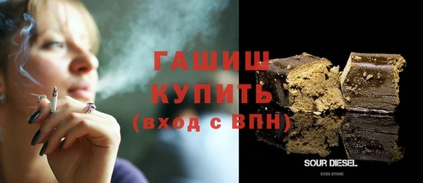 соль курить ск Бородино