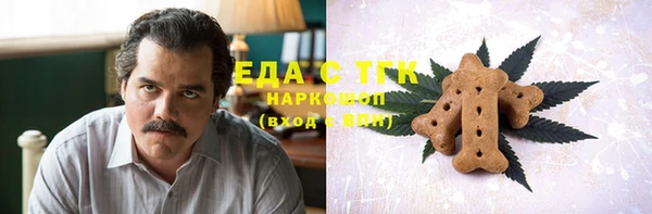 COCAINE Бугульма