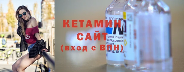 сатива Богородск