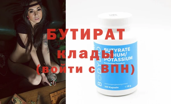 шишки Бронницы