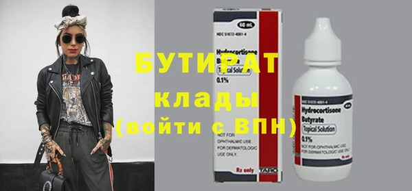 соль курить ск Бородино