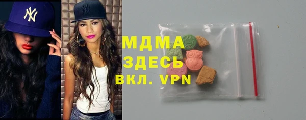 мяу мяу мука Аша