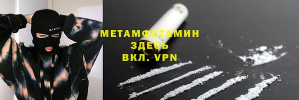 первитин Богородицк