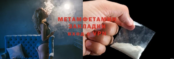 первитин Богородицк
