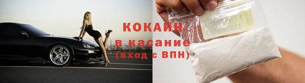COCAINE Бугульма