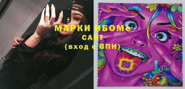 мефедрон мука Беломорск