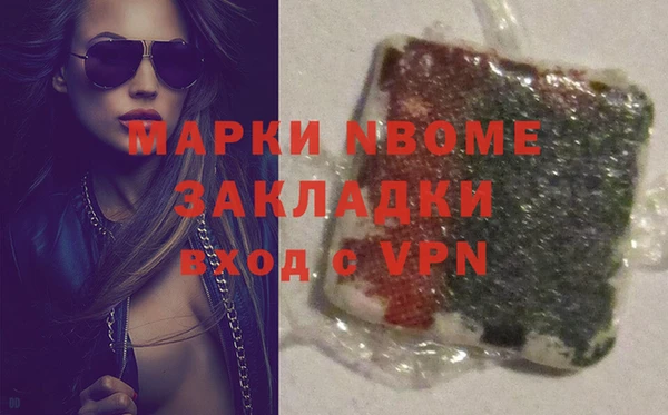 COCAINE Бугульма