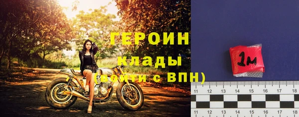 первитин Богородицк
