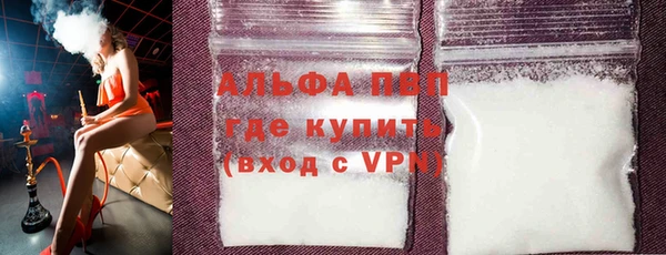 кристаллы Белоозёрский