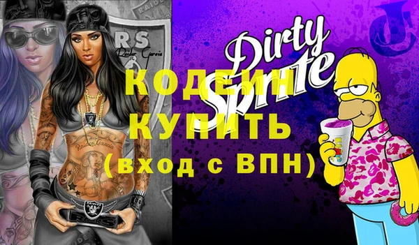 соль курить ск Бородино