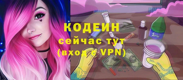 2c-b Богданович