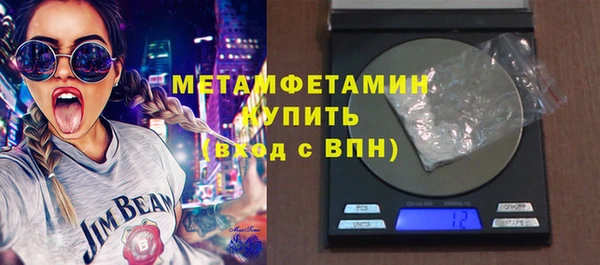 соль курить ск Бородино