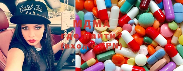 первитин Богородицк