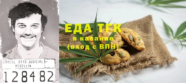 шишки Бронницы