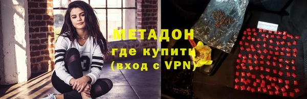 шишки Бронницы