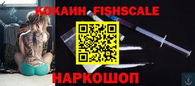 альфа пвп Янаул