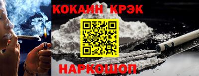 альфа пвп Янаул