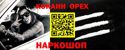 MDMA Premium VHQ Ярославль