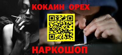 альфа пвп Янаул