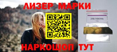 альфа пвп Янаул