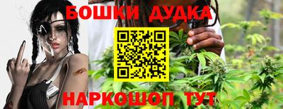 дурь Ярцево