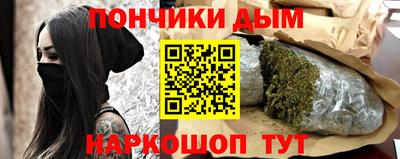 дурь Ярцево