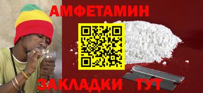 альфа пвп Янаул