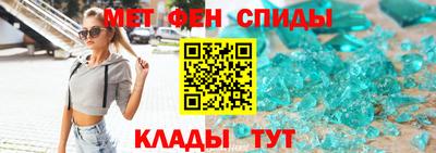 альфа пвп Янаул