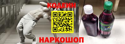 альфа пвп Янаул