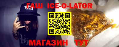 альфа пвп Янаул
