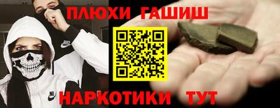 альфа пвп Янаул